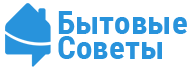 Логотип Бытовые Советы